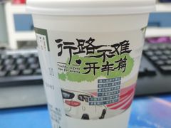 -茶颜悦色(花园道店)