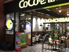 门面-CoCo壱番屋(久光百货店)