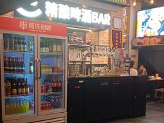 -管氏翅吧(广渠门店)