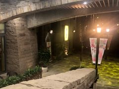 -清涟·足浴·spa·养生馆(重庆天地店)