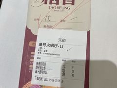 -稻香酒家(天河城店)