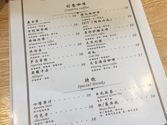 账单-Local Coffee(和桂店)