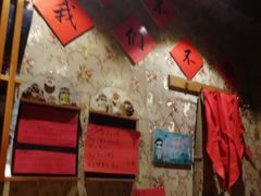 -名扬烤肉(起源店)