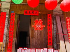 -海窝子古镇