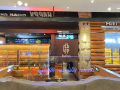 -河坝烧烤串城(金达莱店)