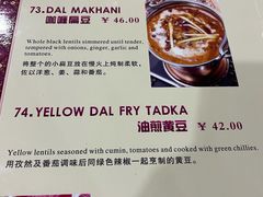 -葛尼沙印度餐厅 (镇明路店)