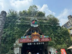 -杭州宋城