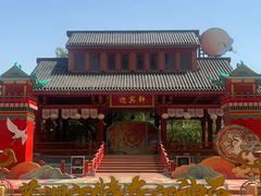 -芜湖方特东方神画