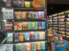 -PAGEONE(北京坊店)