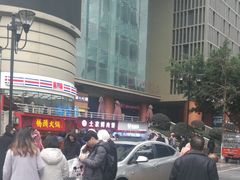 -八一好吃街·高品美食广场