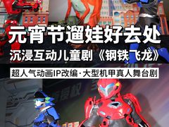 -万达影城(通州万达广场IMAX+杜比影院店)