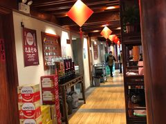 -大宅院(西溪路店)