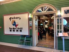 android_upload_pic-彼德西餐厅(凯德广场新南店)