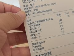 -众品老方子锅贴甜沫(李村店)