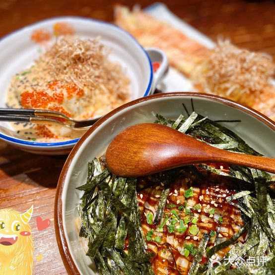 银次郎(王府井店)