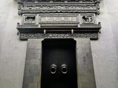 -胡雪岩故居