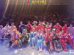 -泰安刘老根大舞台
