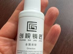 -创视镜匠眼镜管家(太升南路店)