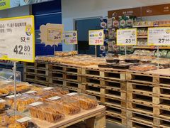 -麦德龙(青羊店)