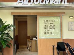 -The Roastery By AllYouWant(福田店)