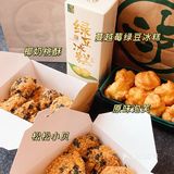 苏州｜火遍全国的泸溪河 新店活动太划算了🔥