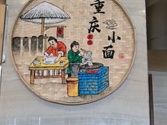 -重庆丽苑维景国际大酒店·海鲜自助餐厅