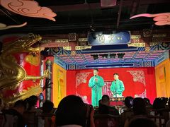 -德云社(三里屯店)