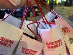 -七欣天香辣蟹火锅(苏州塔园路店)