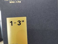 -海马体照相馆(环贸iapm大师爱情店)