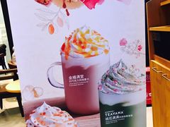 -星巴克臻选(莘庄仲盛店)