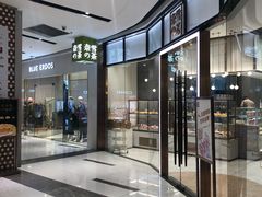 -远洋未来广场(育慧北路店)