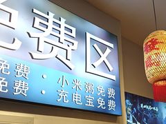 -味窑大寨百姓酒楼(晋祥办公大楼店)