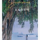 厦门拍照|来海边探-影视剧取景地