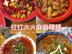 -小街47號江湖菜(四合院店)