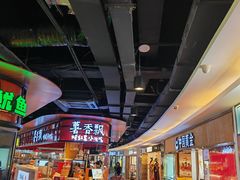 -亦庄创意生活广场