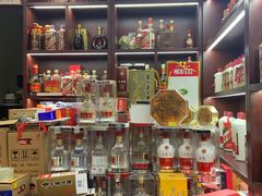 -醉真实酒批发行·茅台·五粮液·红酒寄卖回收