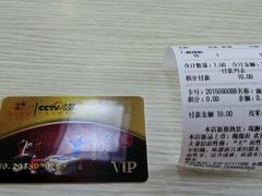 -老陕兄弟(彩虹新城店)
