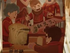 -爸爸糖吐司面包(南京鼓楼龙江店)