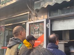 -同来顺烧烤餐厅(哈尔滨道店)