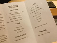 -鮨 和魂 京都