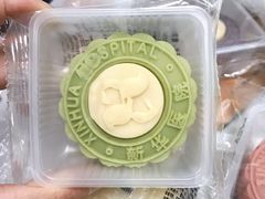 -新华医院-食堂