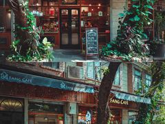 门面-西关84·History·Art·Cafe