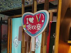 -亮欢寨快活林 酸汤鱼(仁怀店)