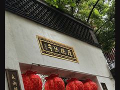 -南宋御街