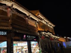 -云南民族村