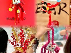 -好友缘酒家(会展中心店)