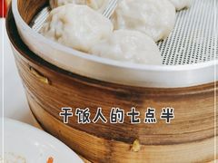 -百年尹氏汤包(湖南路狮子桥店)