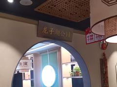 -老淮滨-蚌埠非遗小吃(淮河路店)