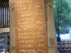 -Dough&Joe团憩(瑞虹天地月亮湾店)