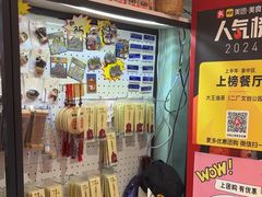 -大王油茶(二厂文创公园店)